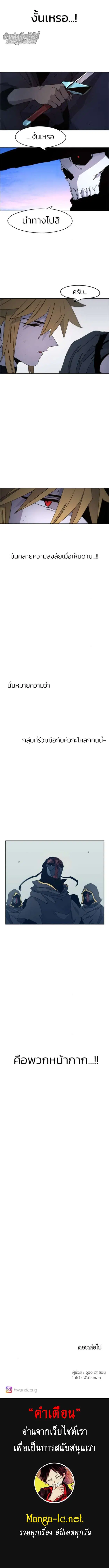 หน้า 6 จาก 7
