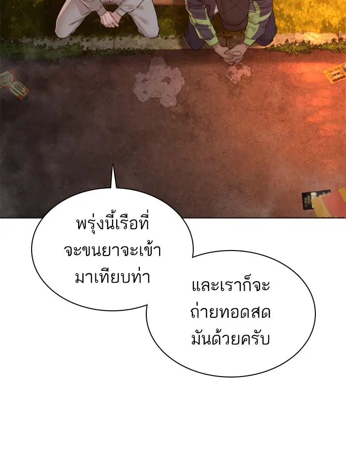 หน้า 73 จาก 156