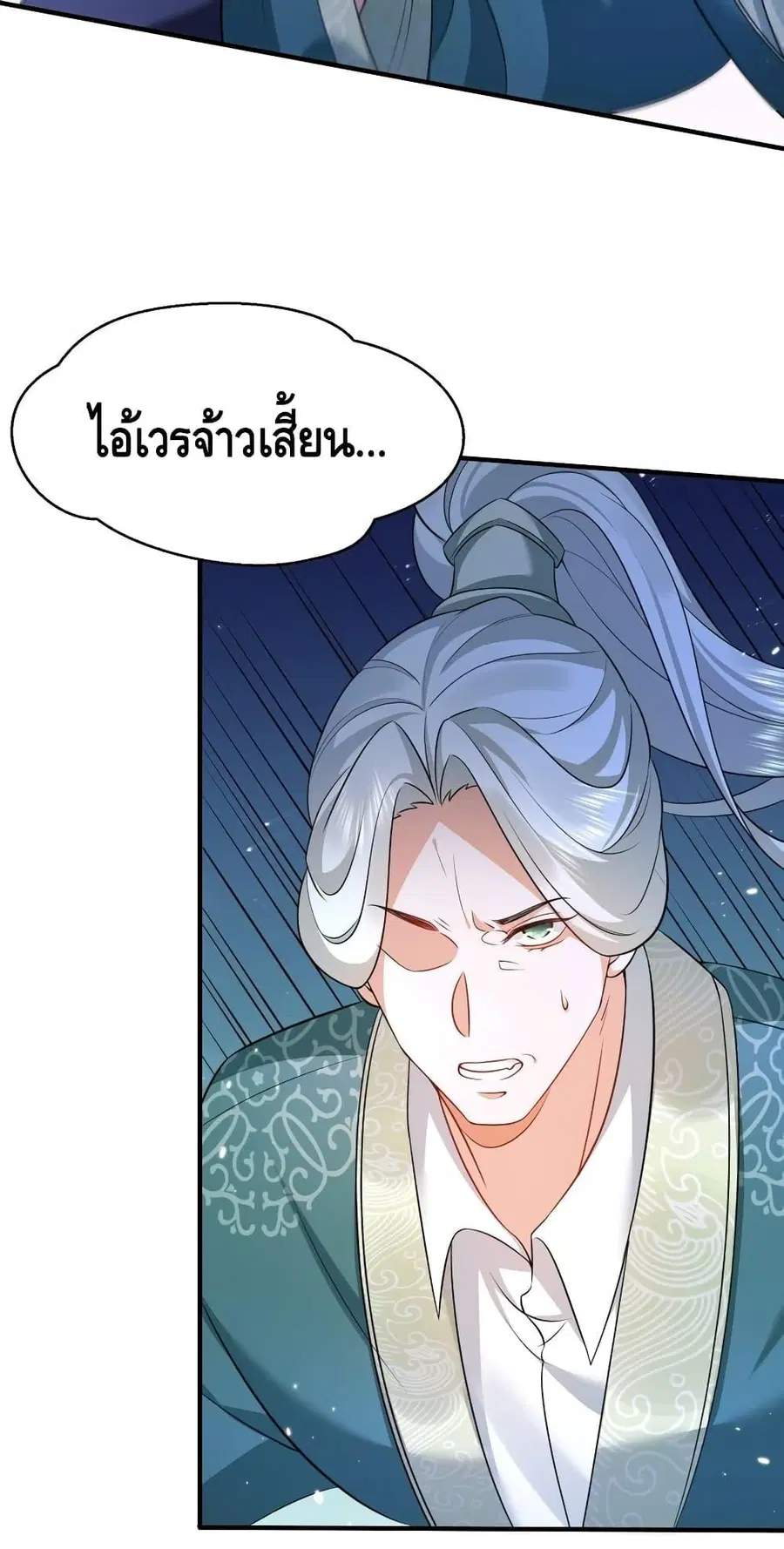 หน้า 5 จาก 32