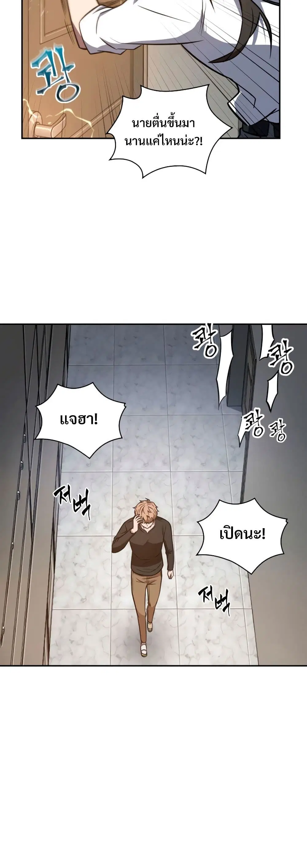 หน้า 34 จาก 40