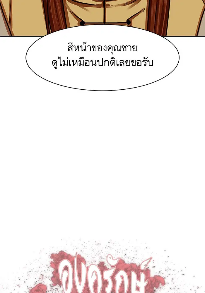 หน้า 6 จาก 84