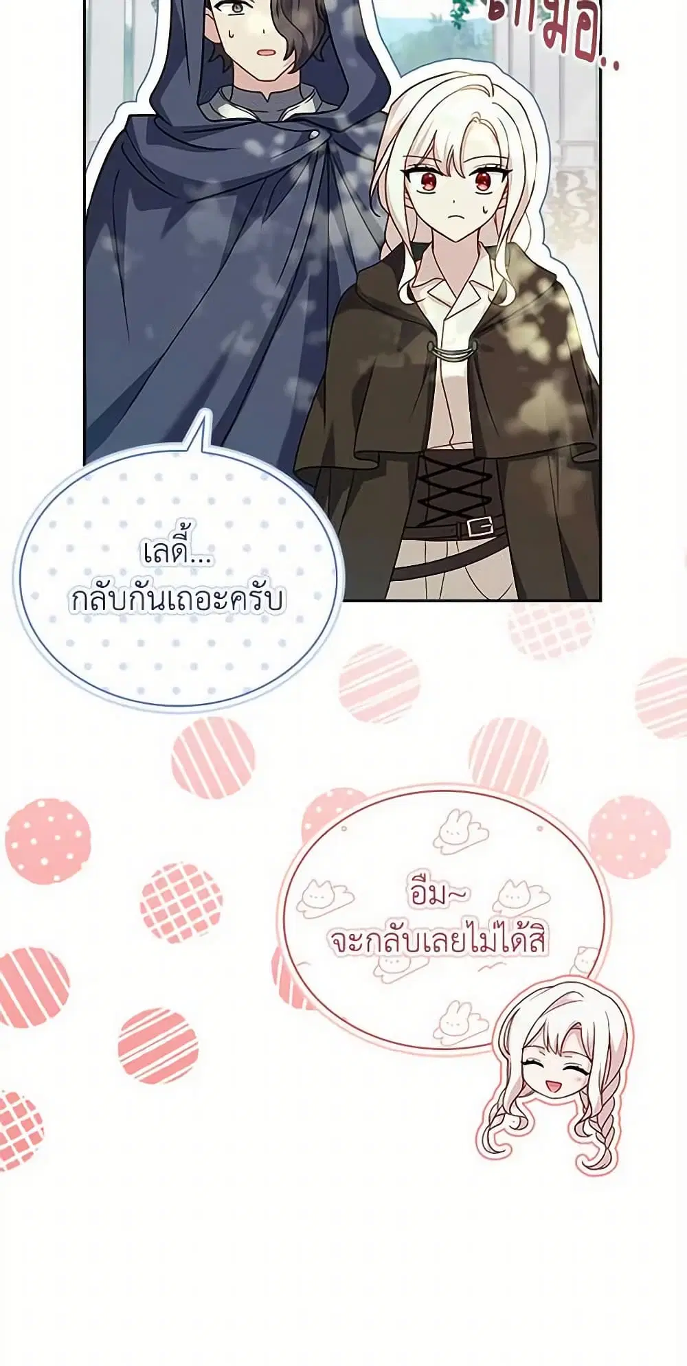 หน้า 47 จาก 63