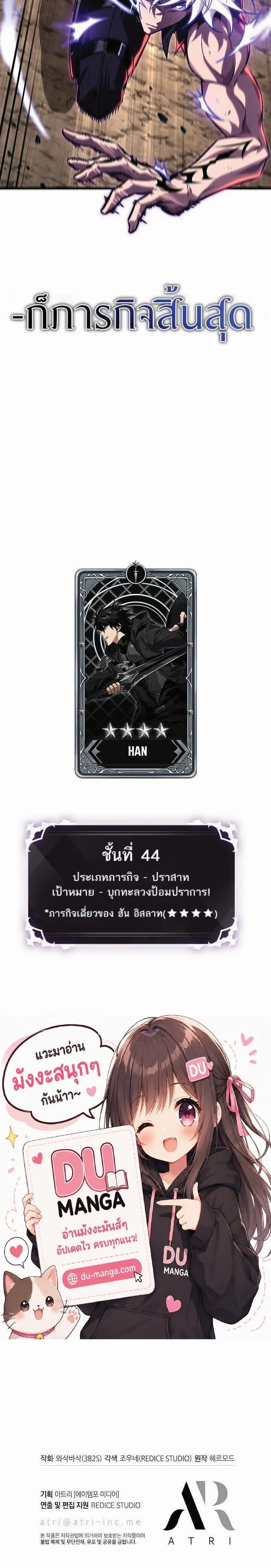 หน้า 30 จาก 30