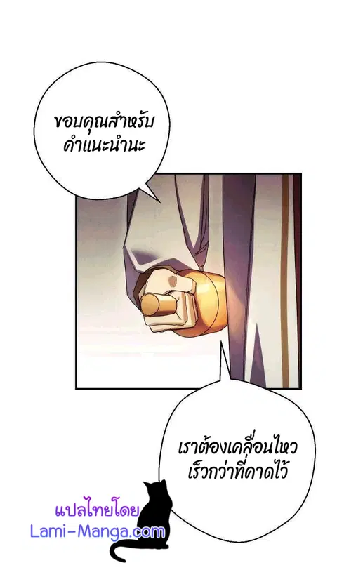 หน้า 95 จาก 98