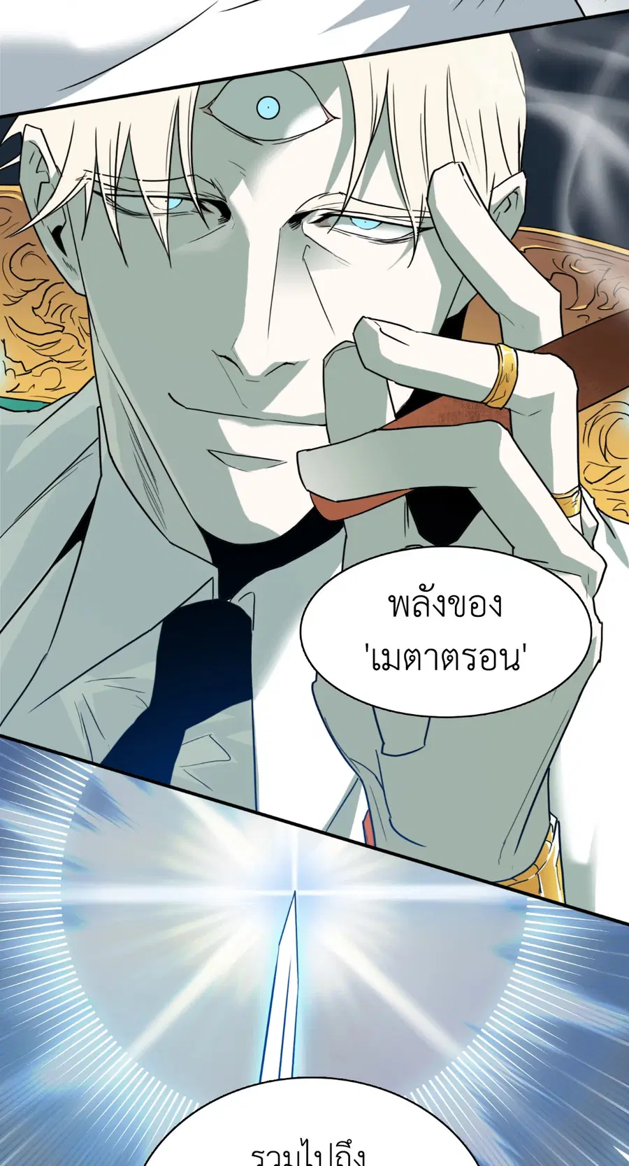 หน้า 7 จาก 71