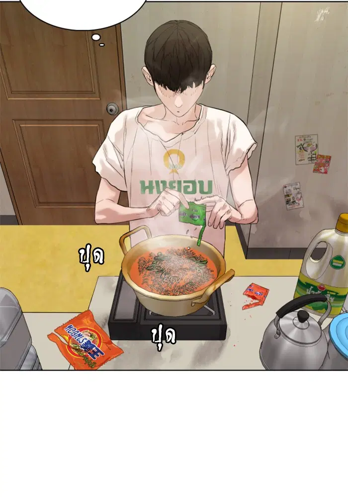 หน้า 167 จาก 301