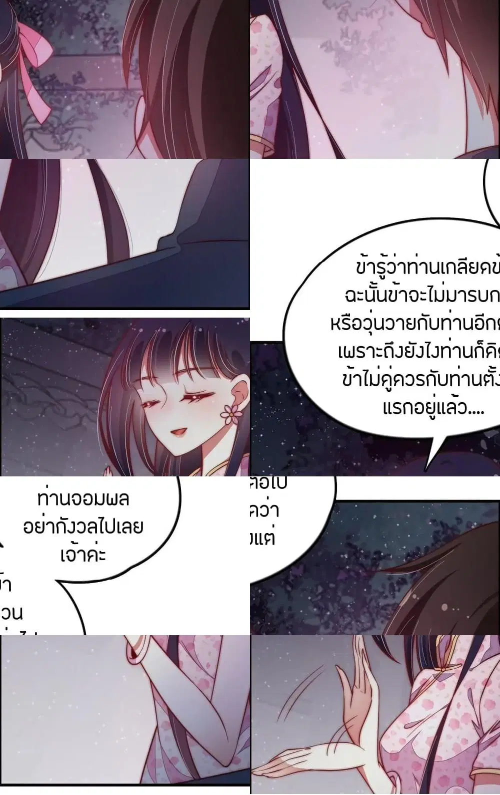 หน้า 7 จาก 12