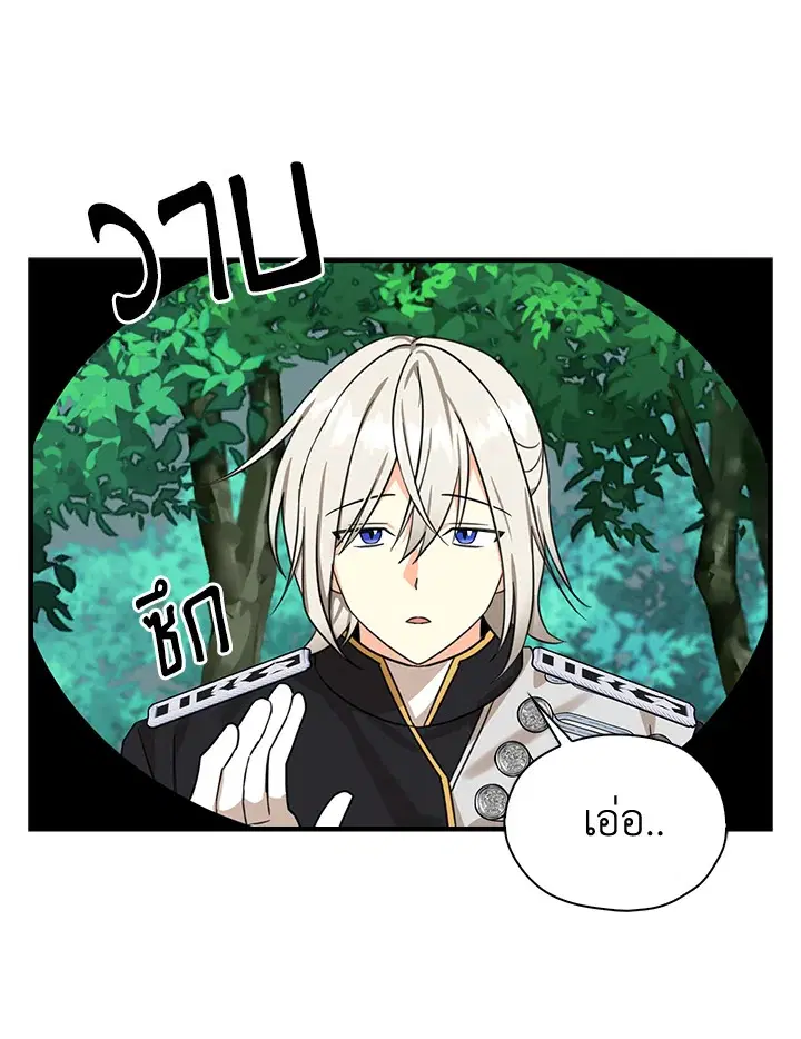 หน้า 56 จาก 92