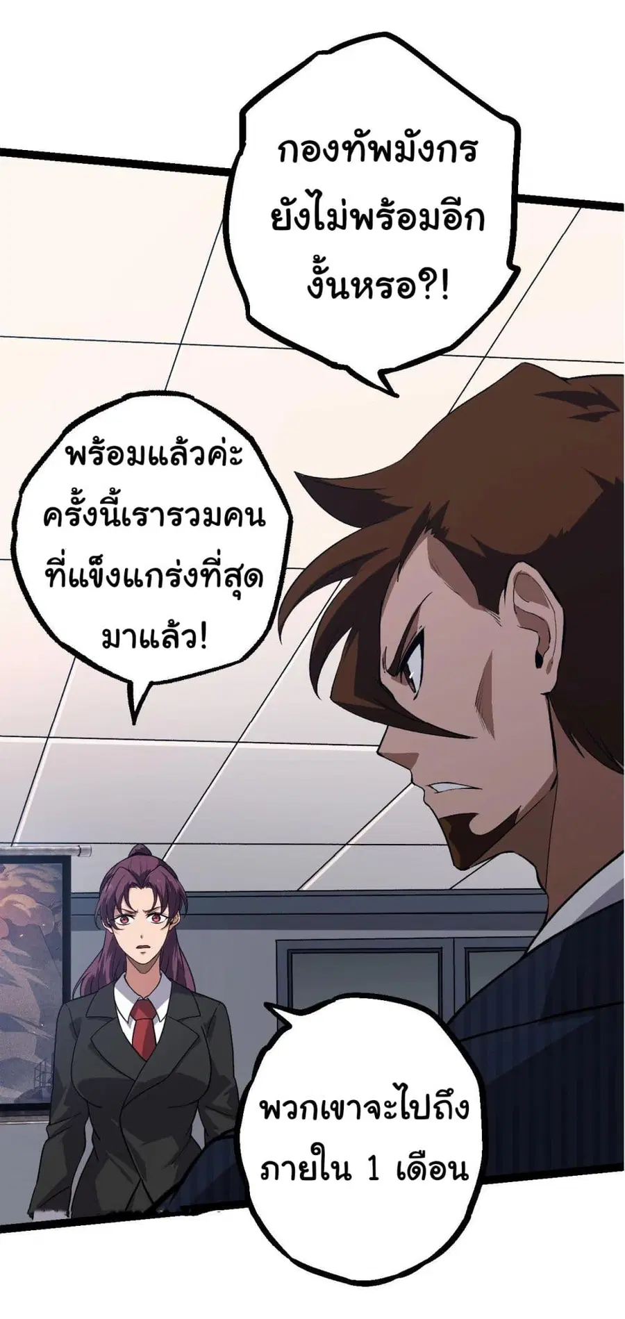 หน้า 24 จาก 49