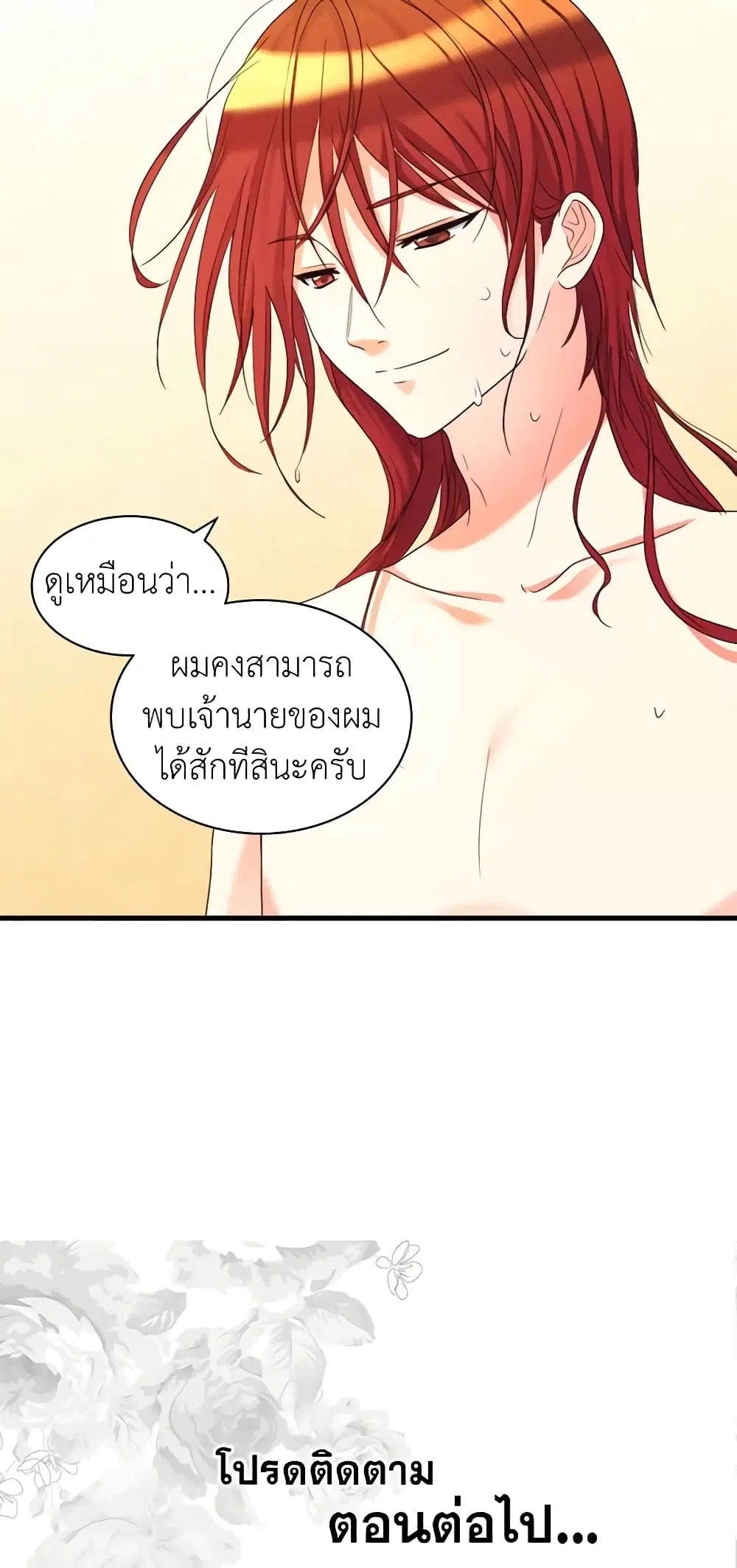 หน้า 39 จาก 40