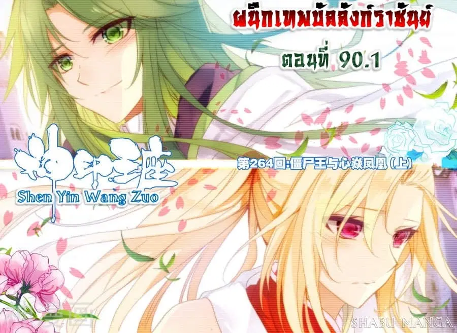 หน้า 1 จาก 8