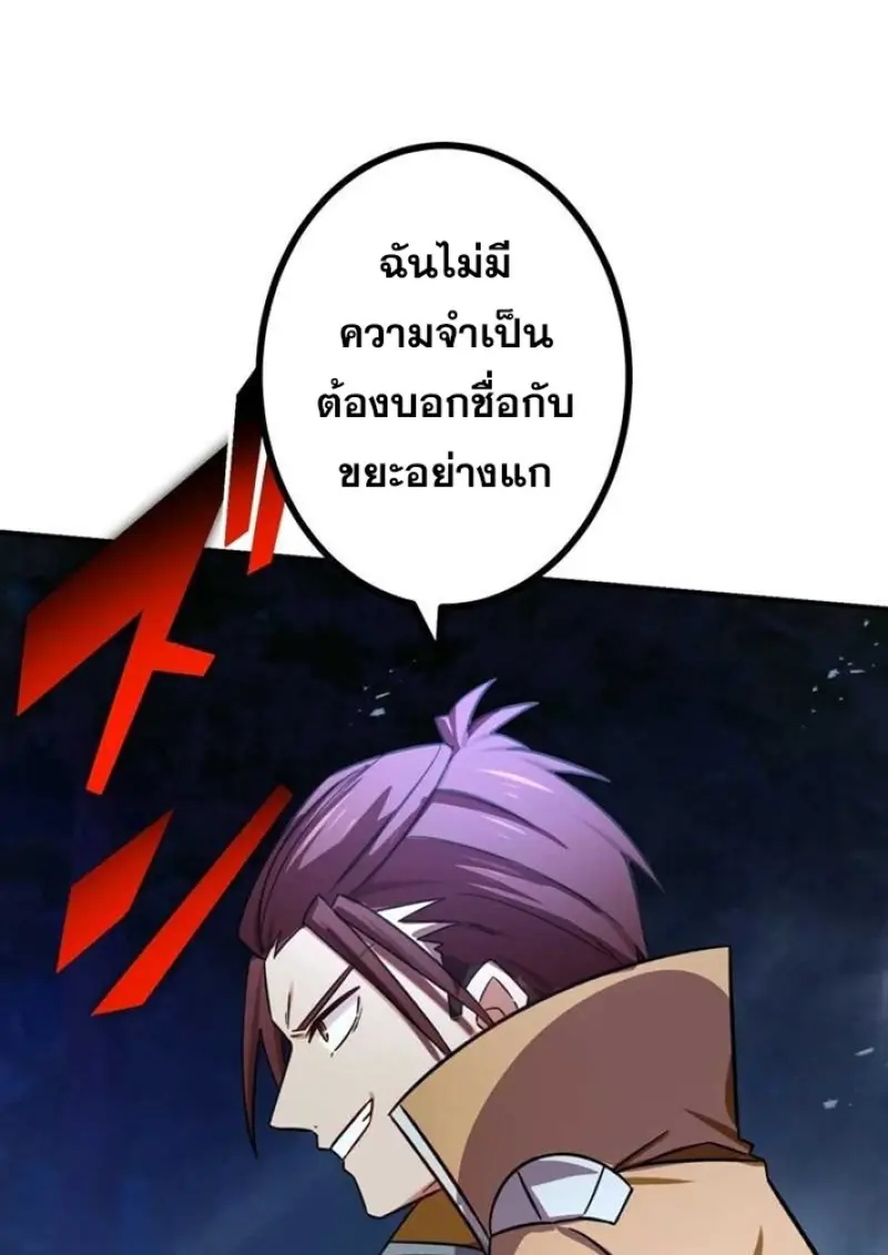 หน้า 113 จาก 120