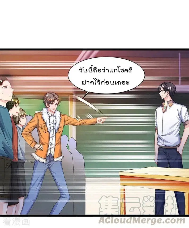 หน้า 18 จาก 26