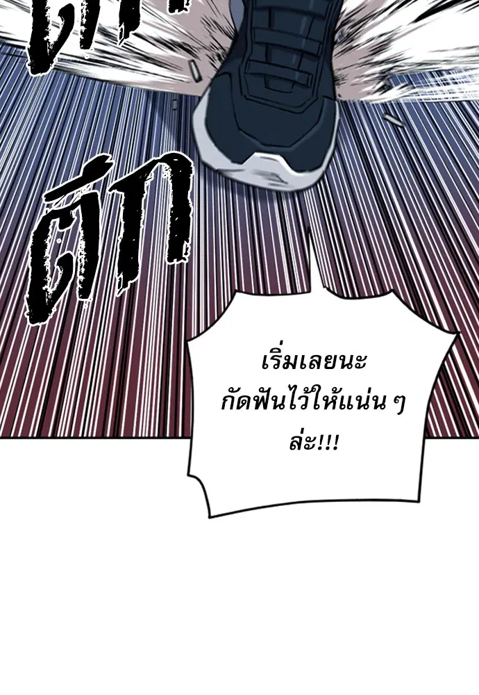 หน้า 137 จาก 159