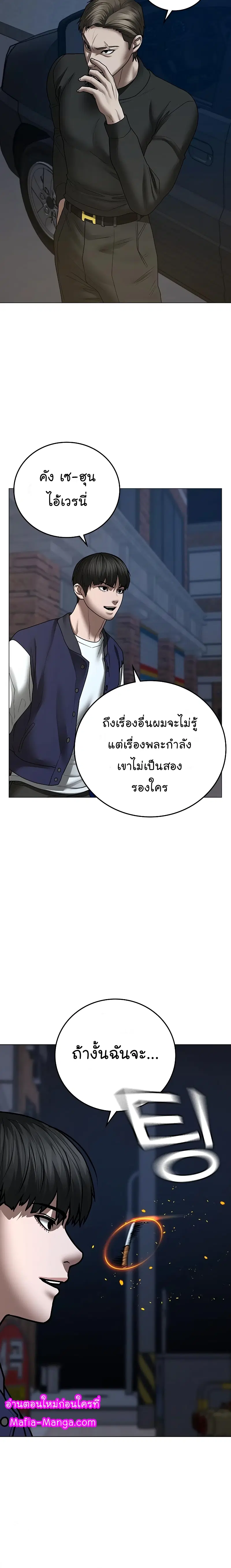 หน้า 34 จาก 40