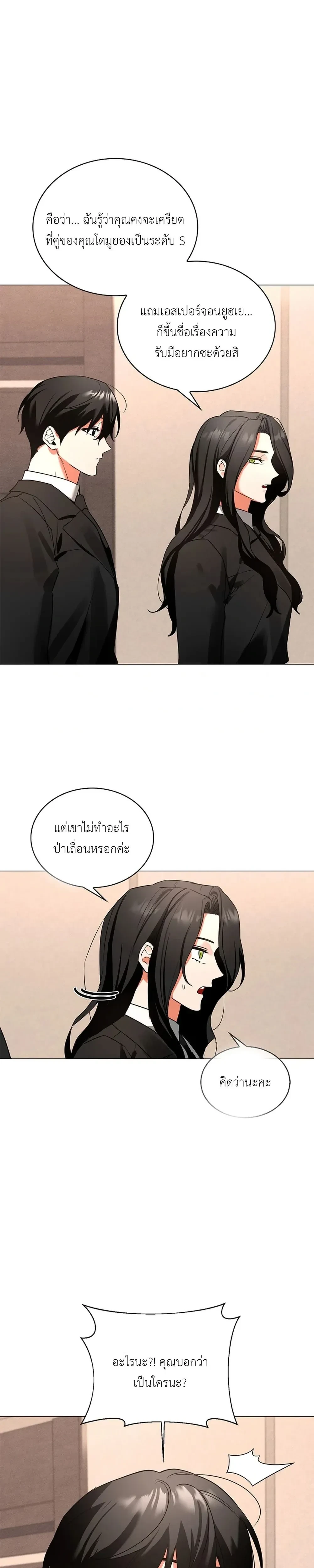 หน้า 19 จาก 29