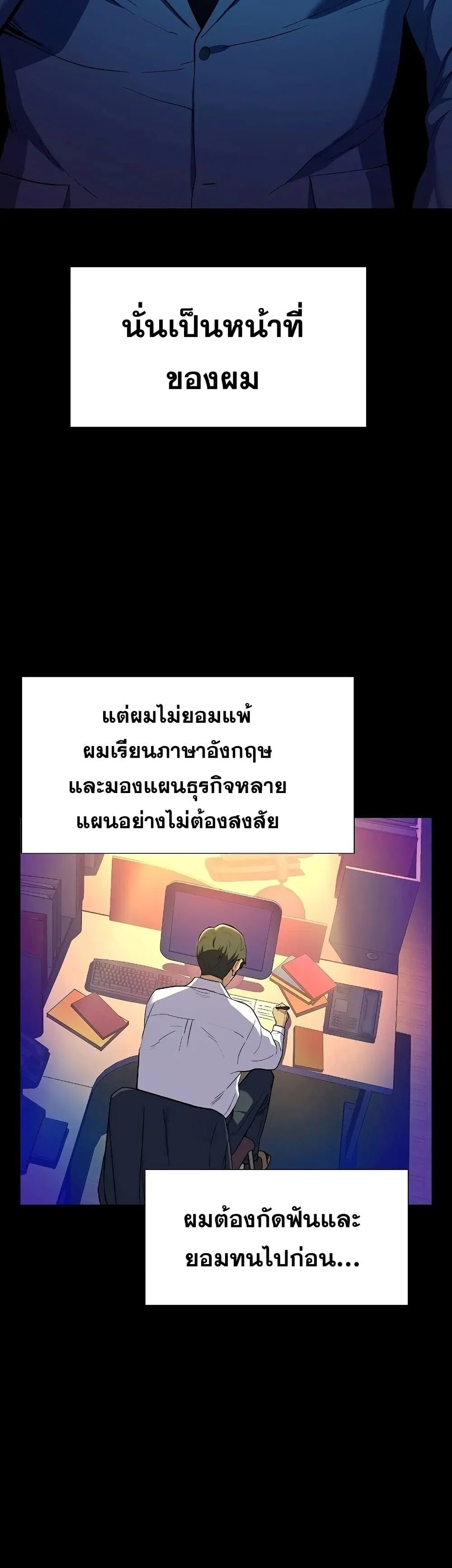 หน้า 9 จาก 102