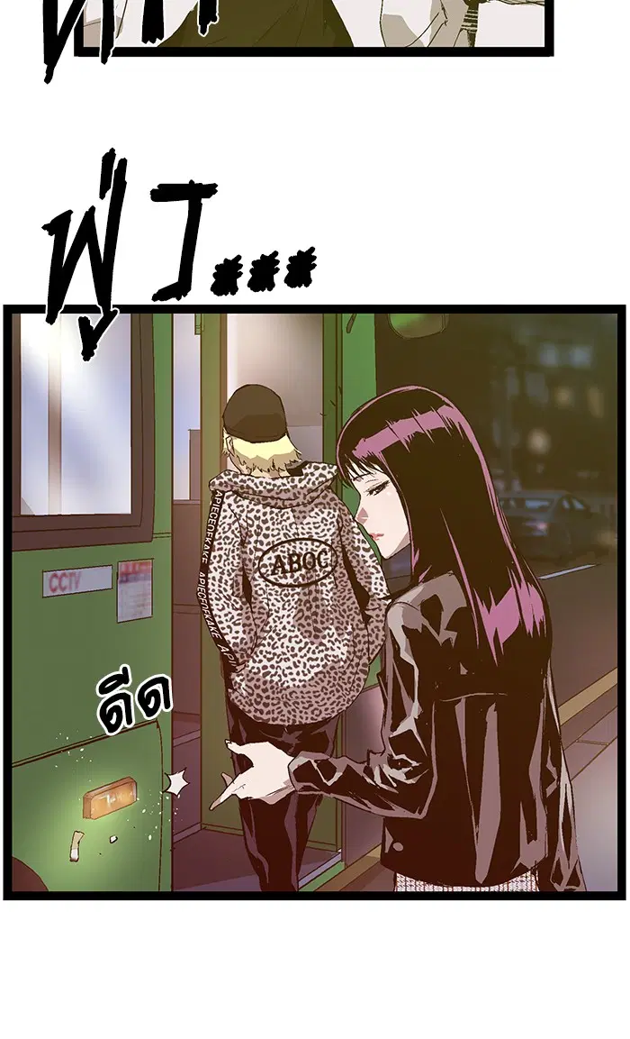 หน้า 23 จาก 77