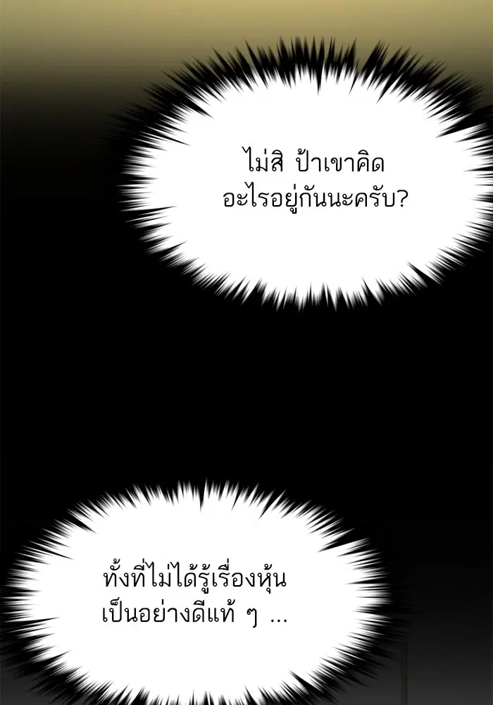 หน้า 31 จาก 154