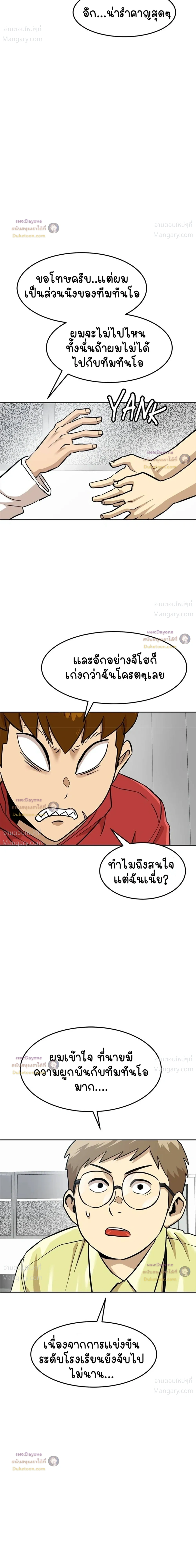 หน้า 34 จาก 63