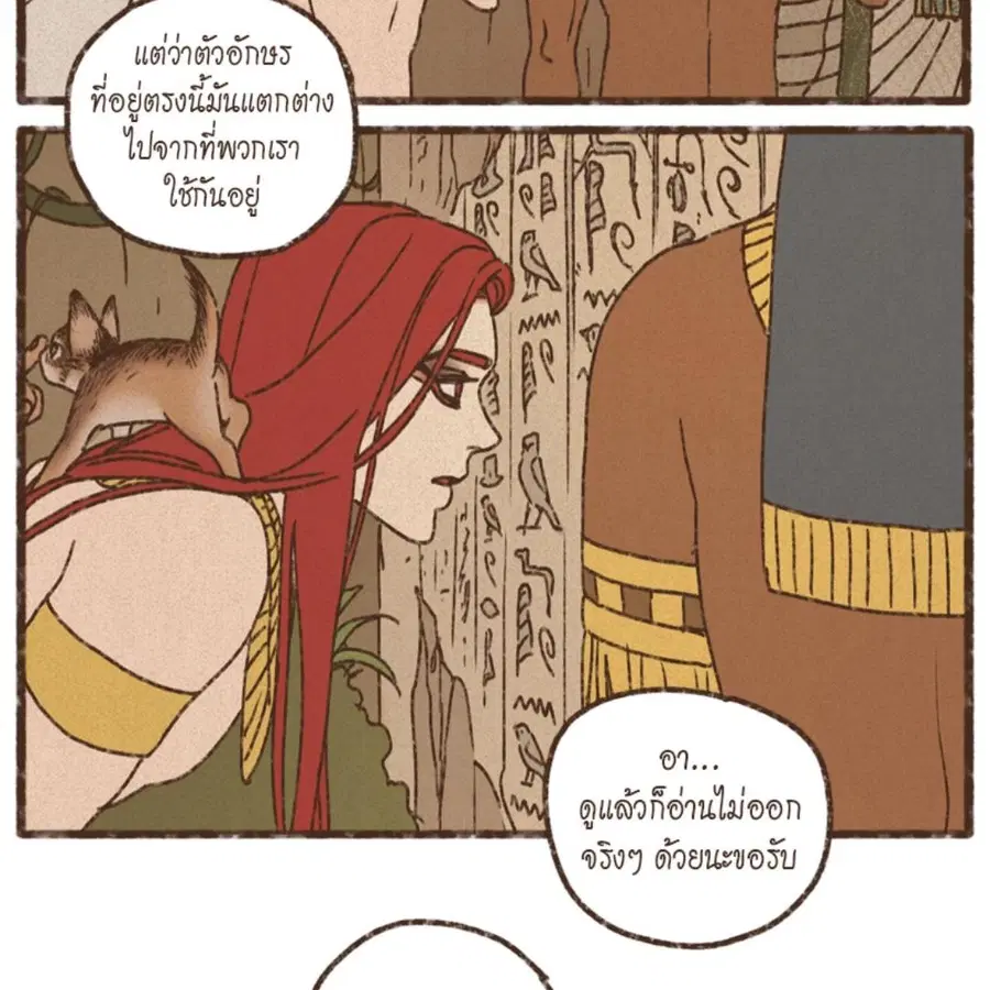 หน้า 56 จาก 64