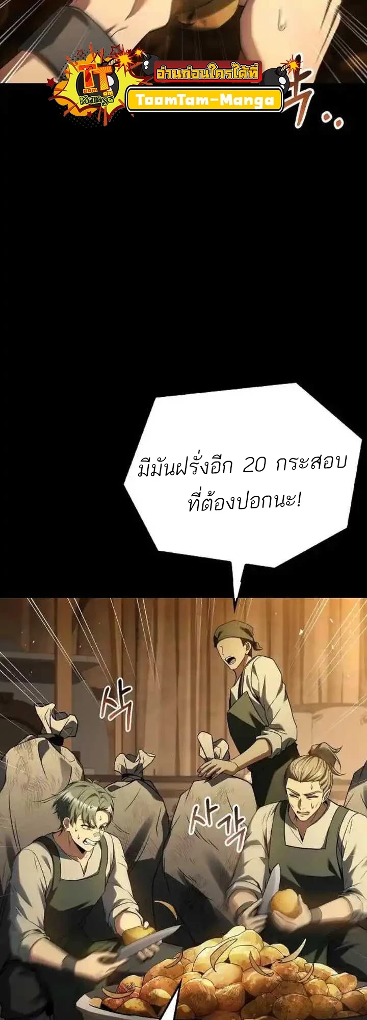 หน้า 23 จาก 77