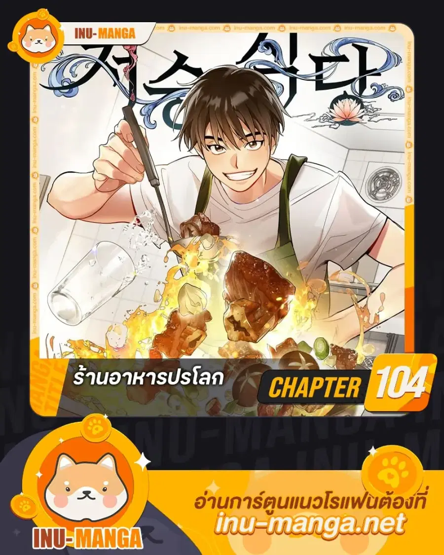 หน้า 1 จาก 52