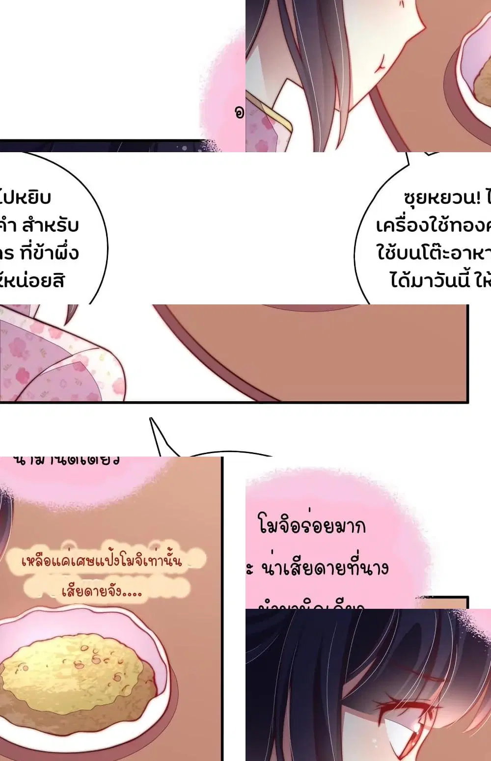 หน้า 7 จาก 12