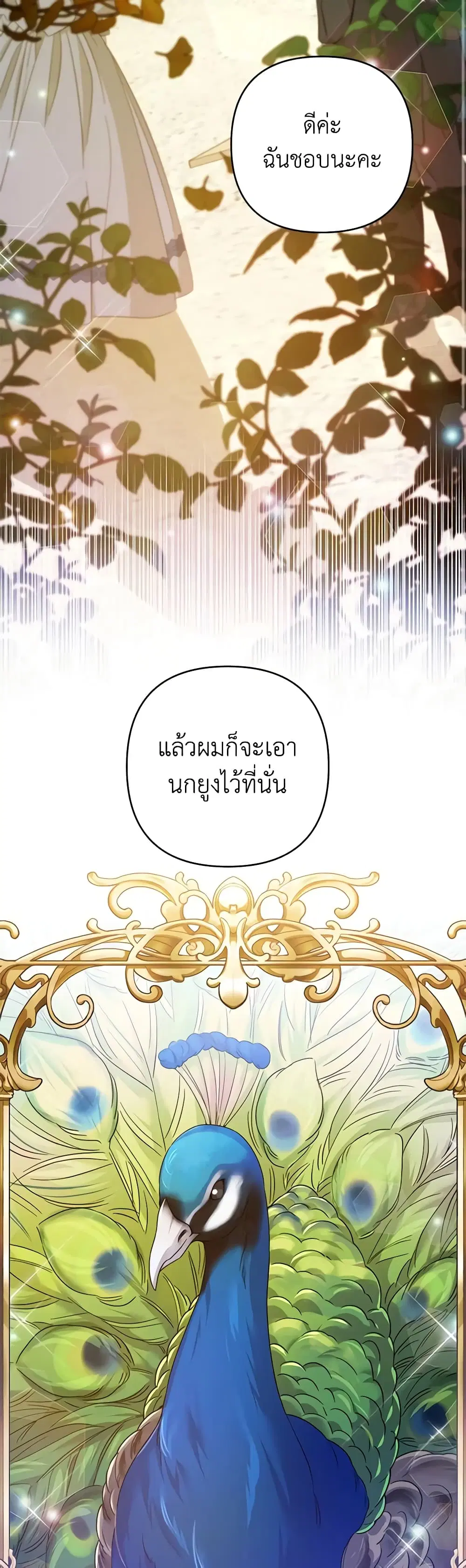 หน้า 7 จาก 40