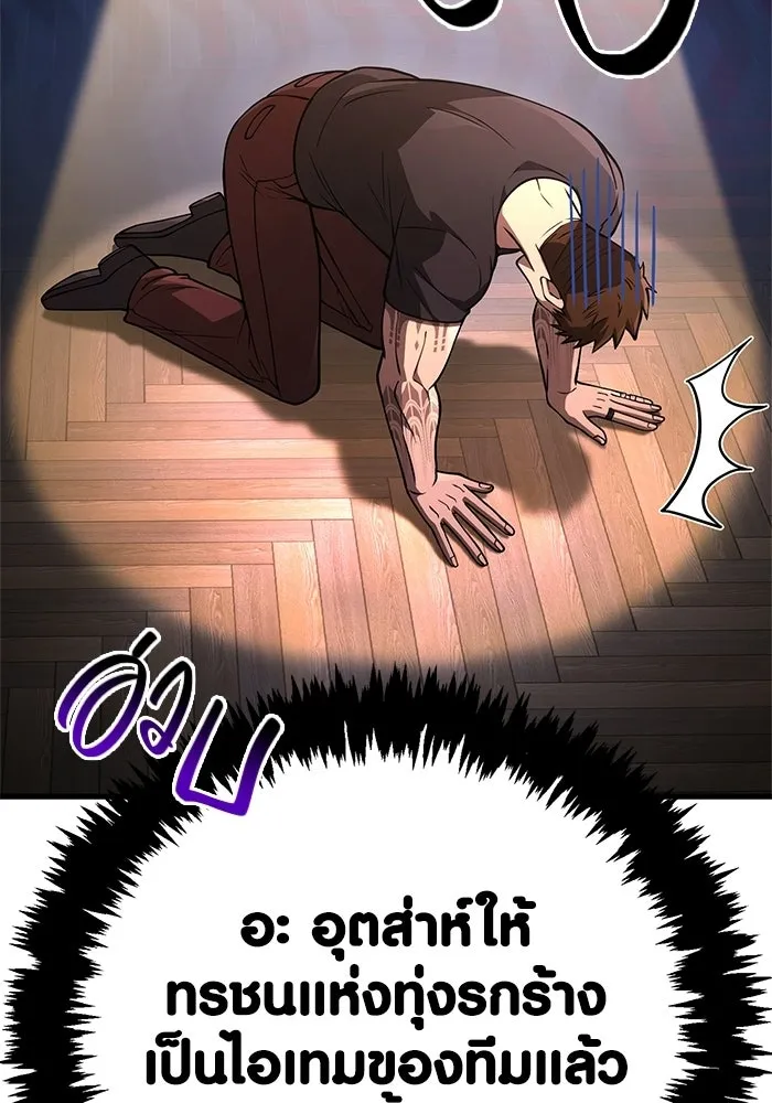 หน้า 65 จาก 197
