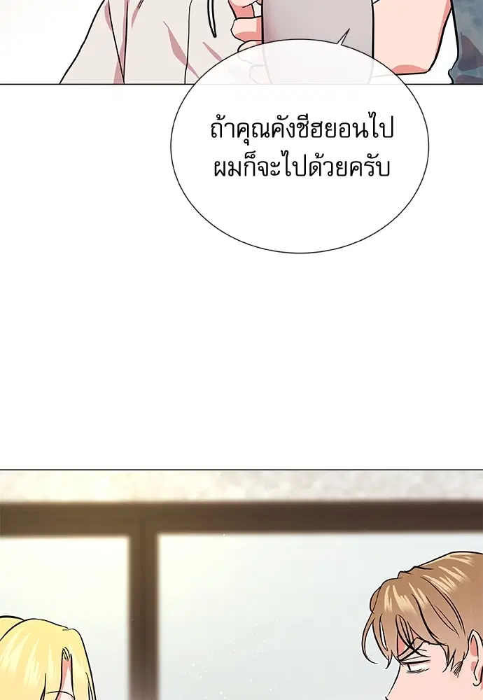 หน้า 20 จาก 75