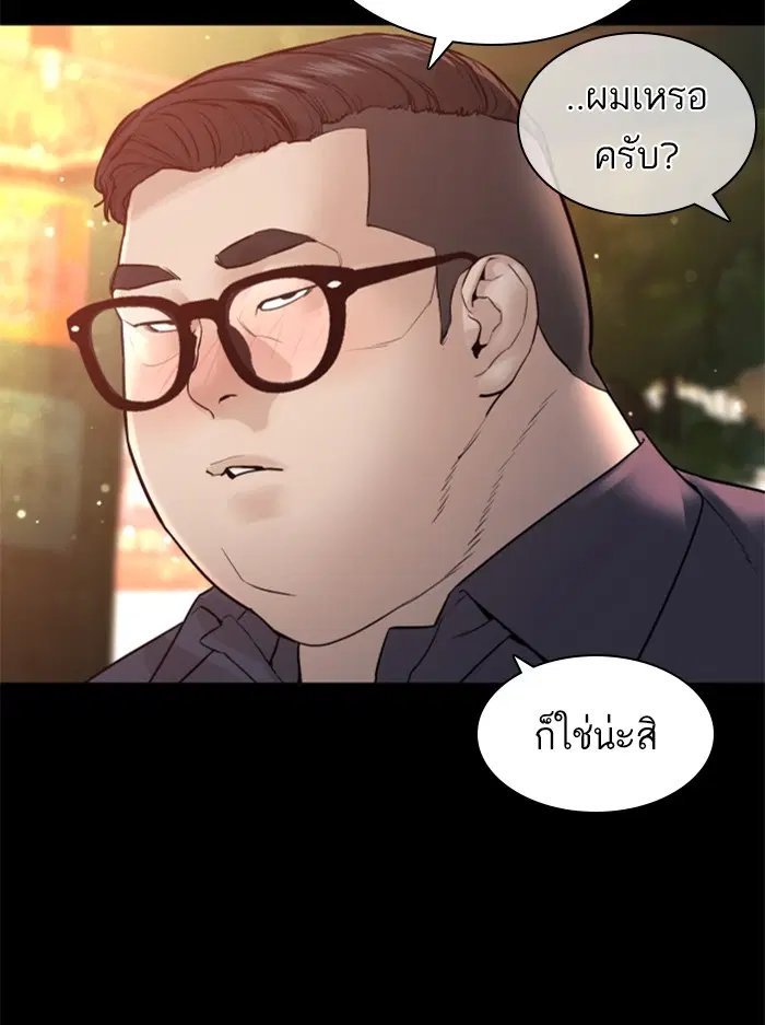 หน้า 141 จาก 170