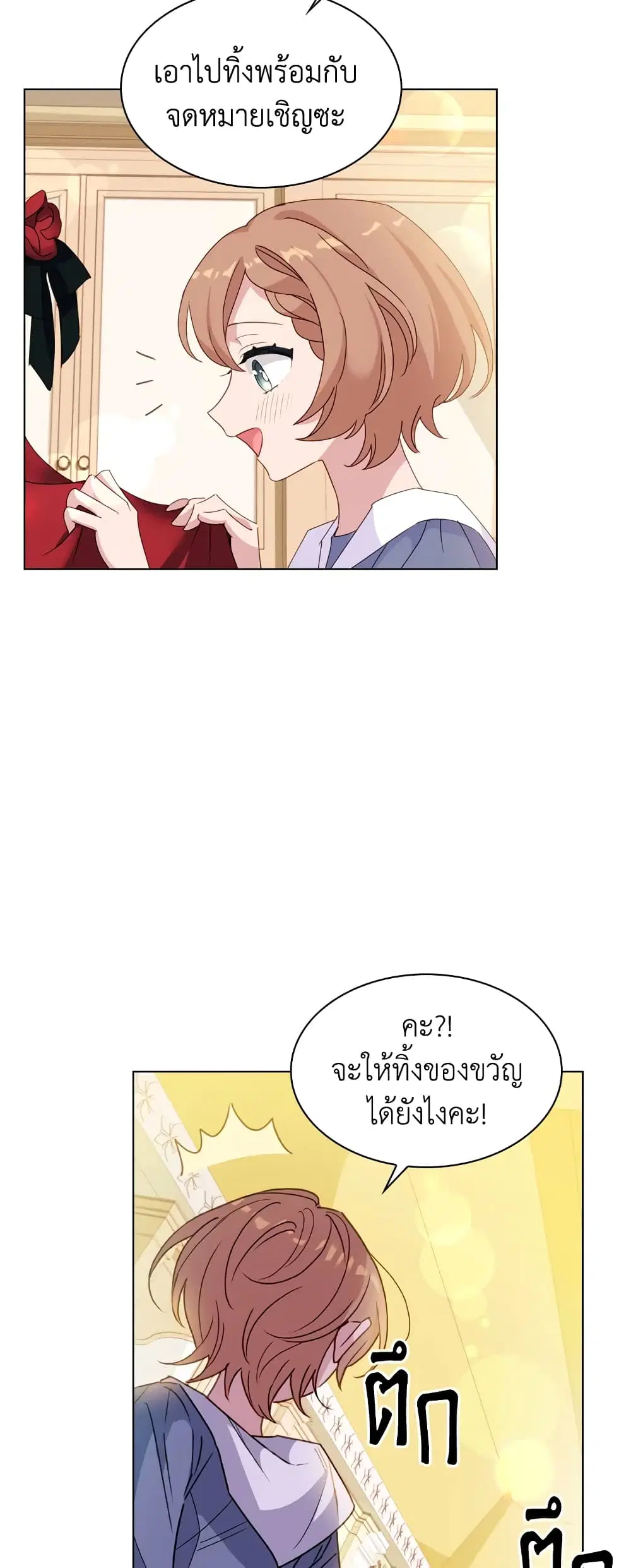 หน้า 24 จาก 42