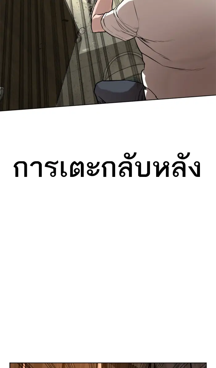 หน้า 121 จาก 144