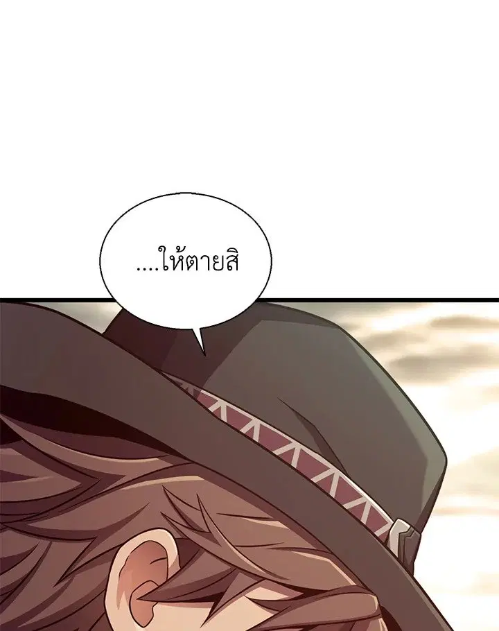 หน้า 127 จาก 132