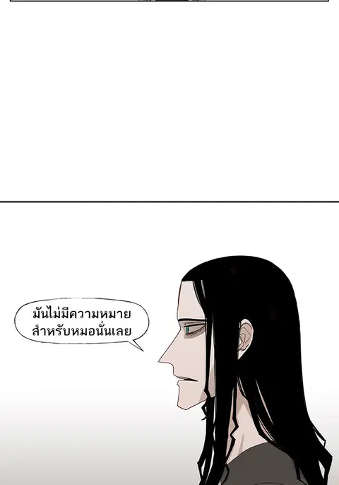 หน้า 90 จาก 111