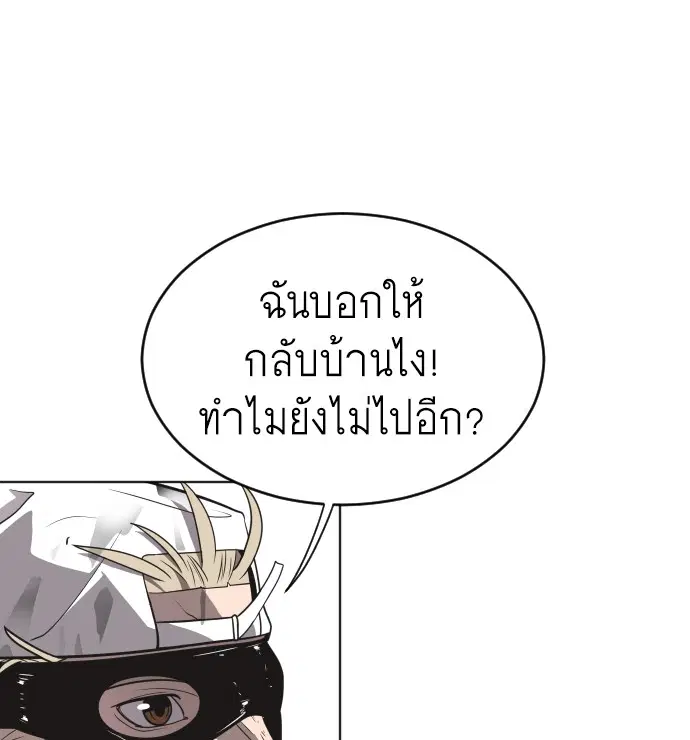 หน้า 101 จาก 115