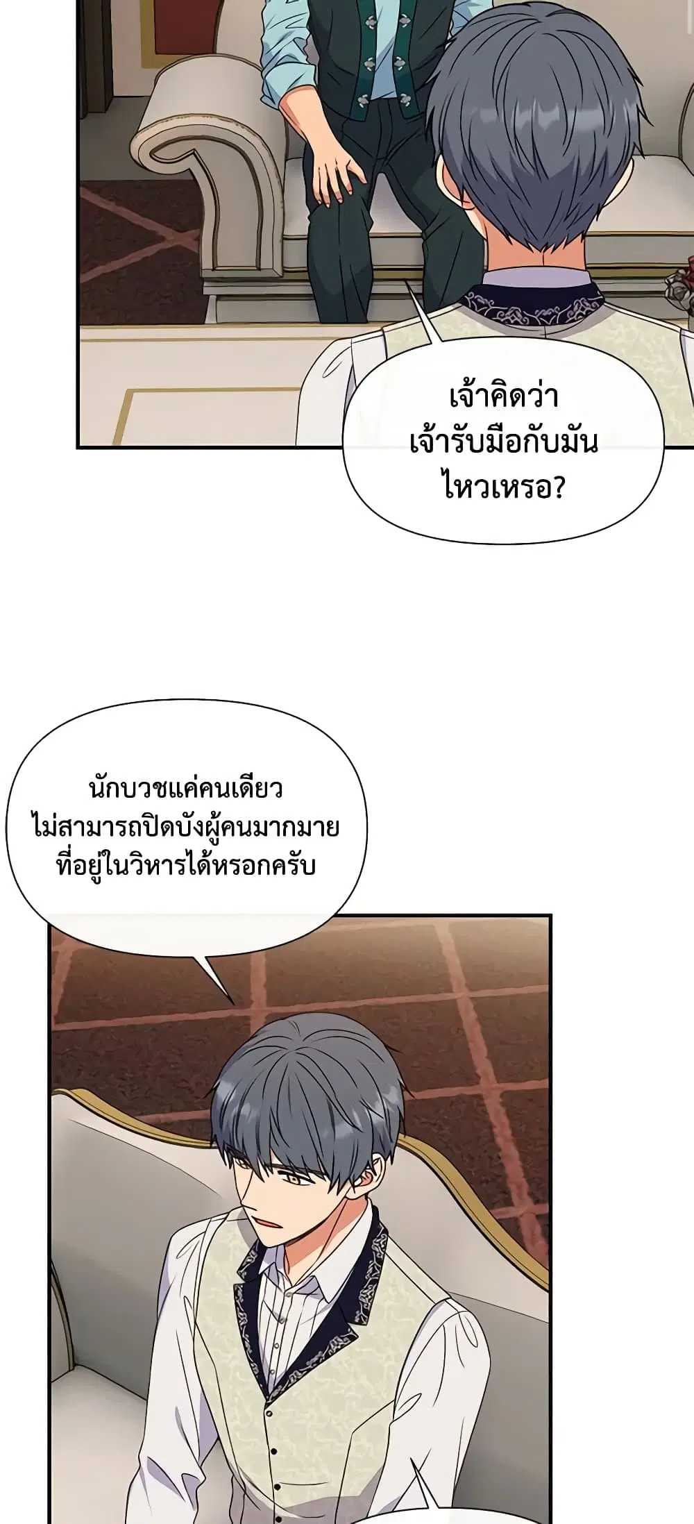 หน้า 27 จาก 49