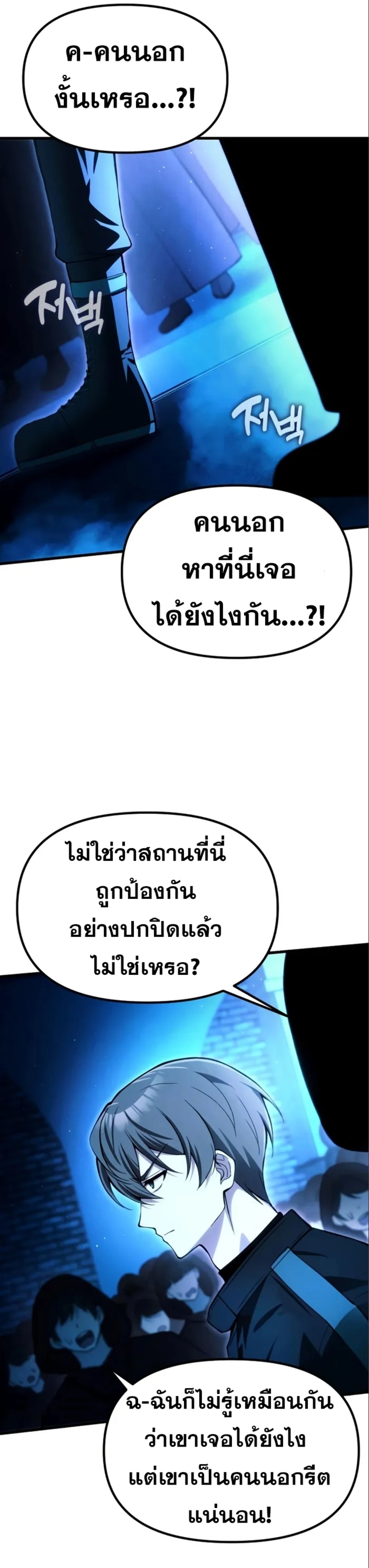 หน้า 9 จาก 48