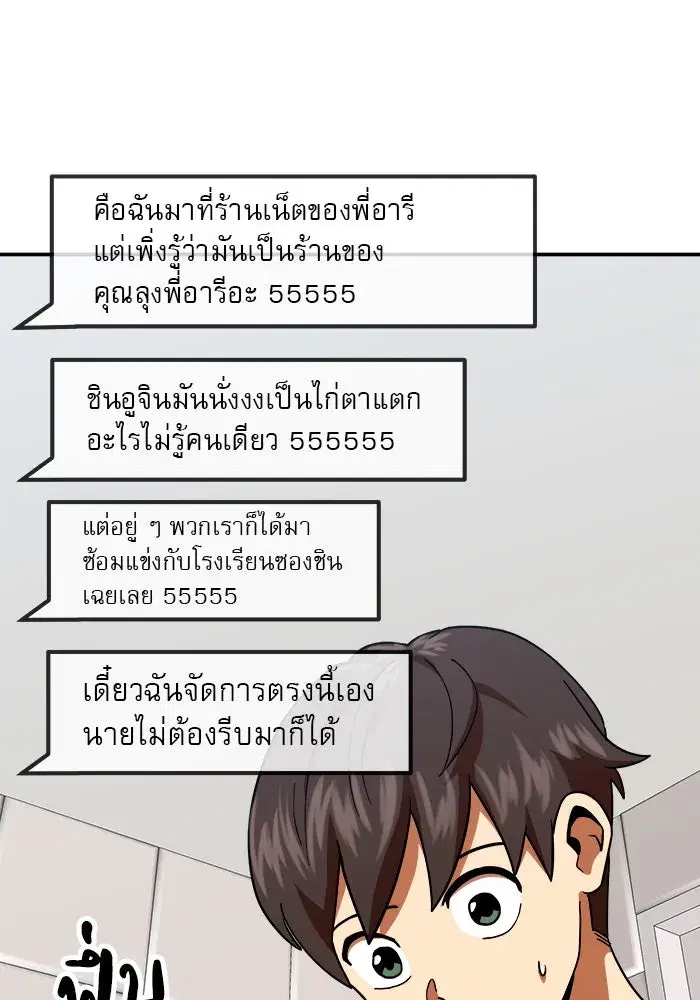 หน้า 73 จาก 145