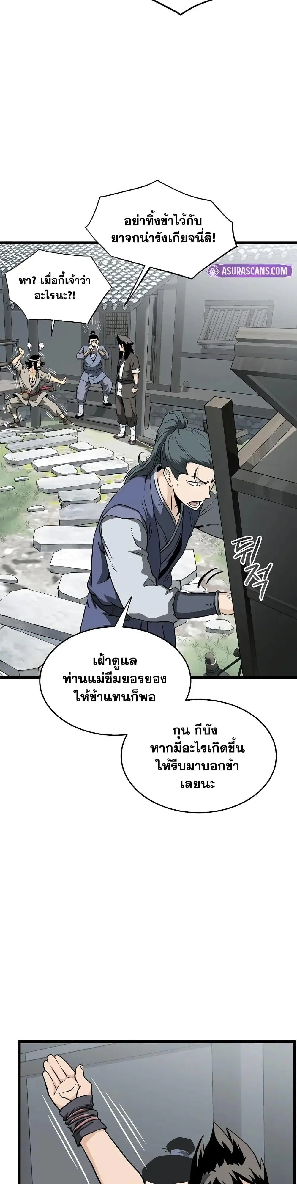 หน้า 44 จาก 50