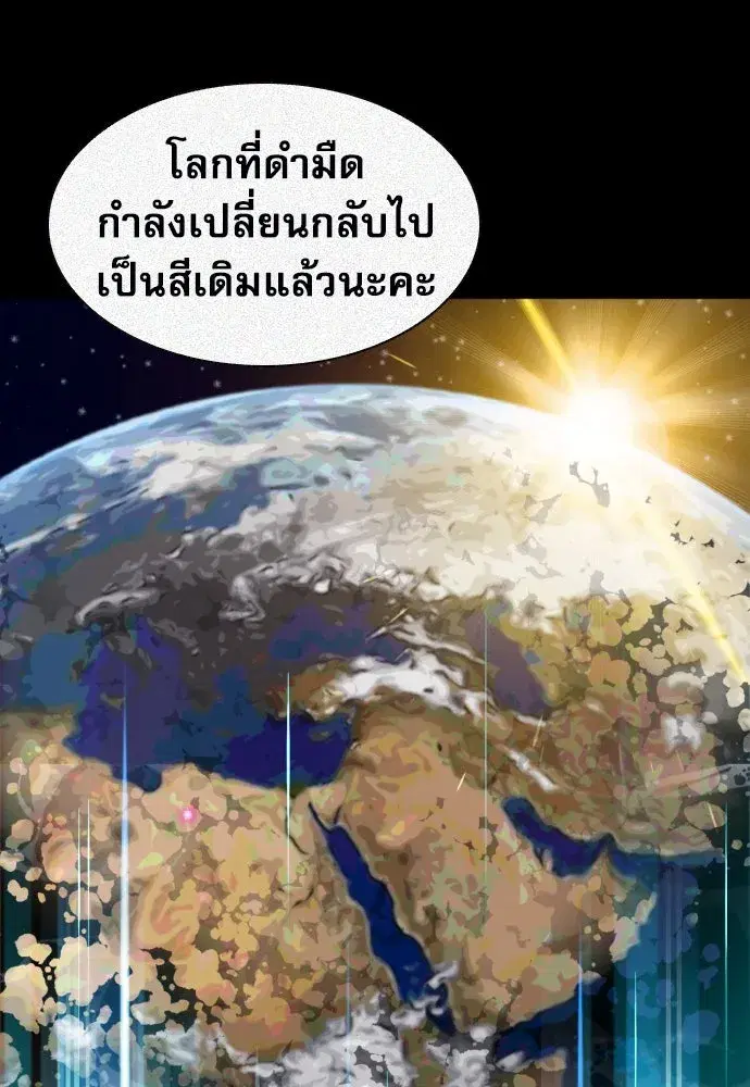 หน้า 82 จาก 161