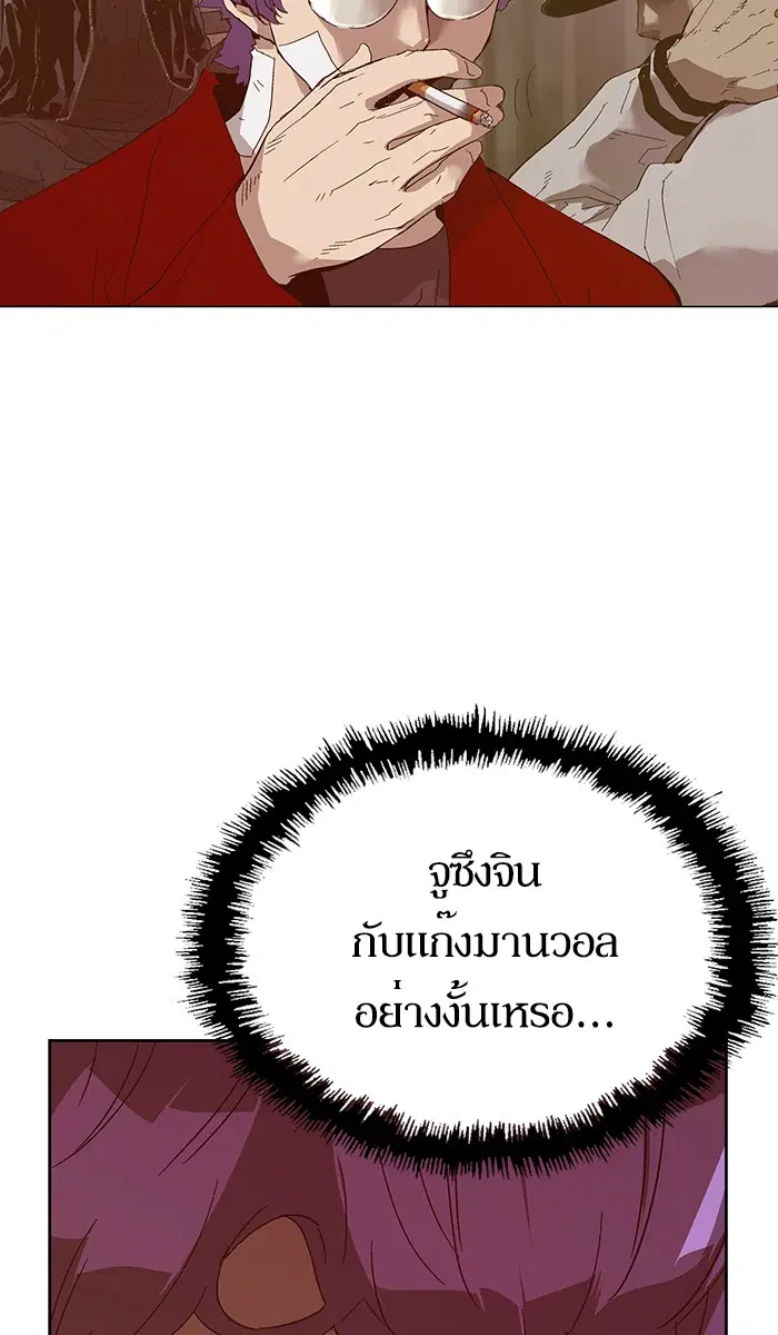 หน้า 116 จาก 130