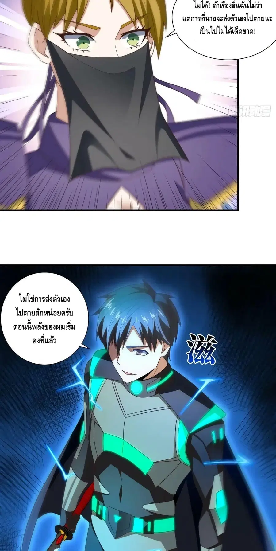 หน้า 14 จาก 52