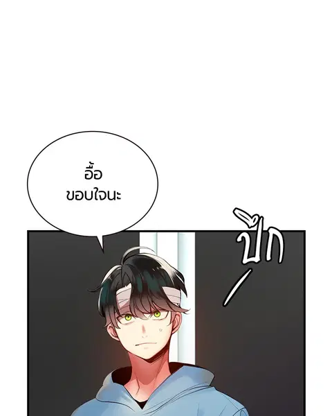 หน้า 103 จาก 179