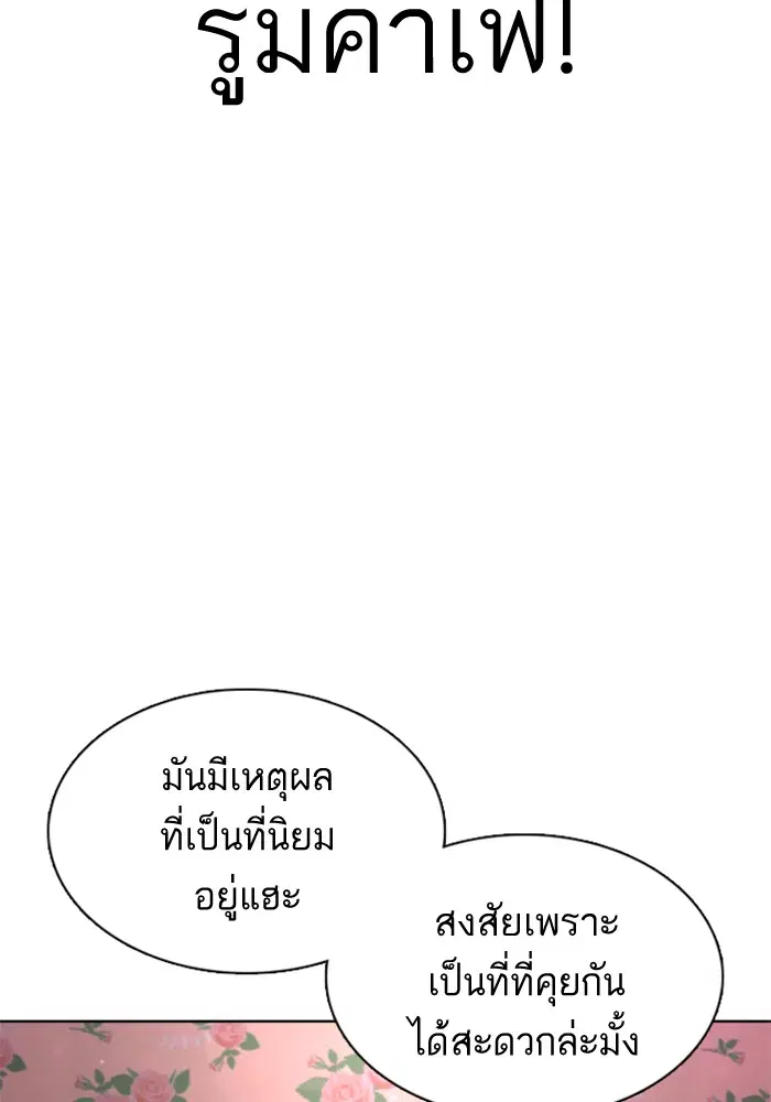 หน้า 128 จาก 167