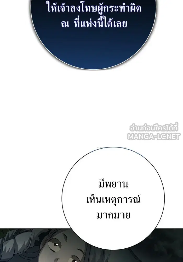 หน้า 117 จาก 185