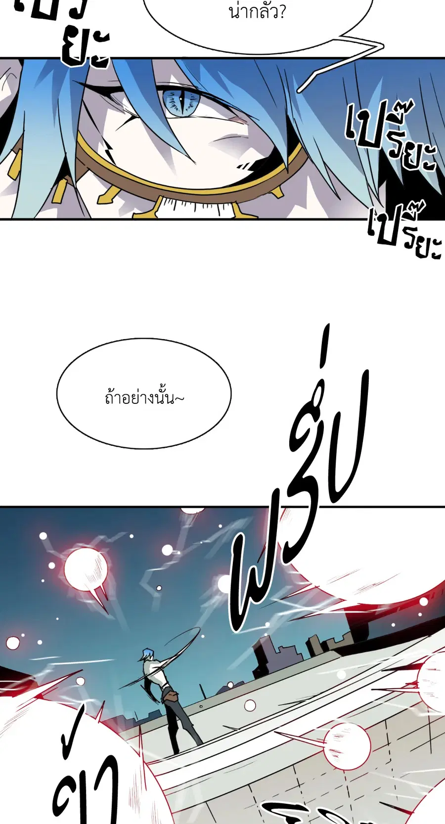 หน้า 14 จาก 65