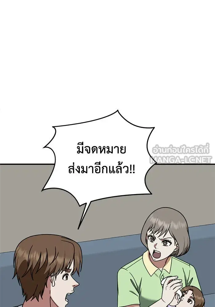 หน้า 3 จาก 155