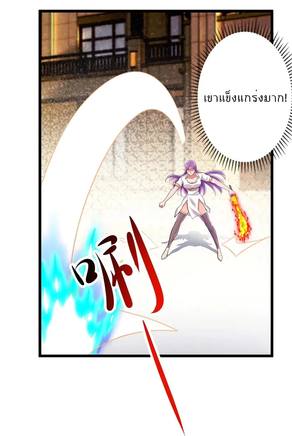 หน้า 4 จาก 34